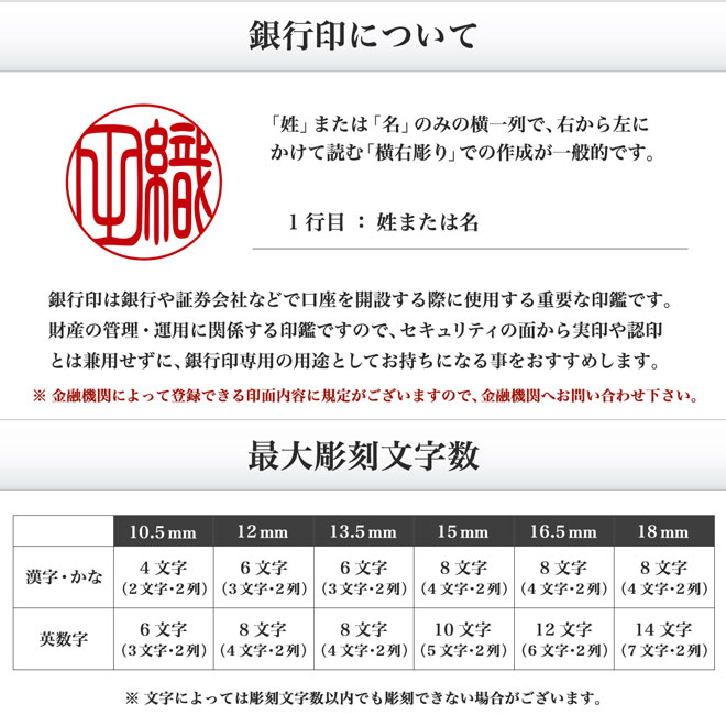 おしゃれ 印鑑 はんこ プレミアムチタン印鑑 極 きわみ ゴールド 16.5