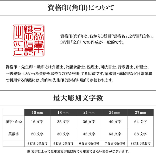 法人いんかん