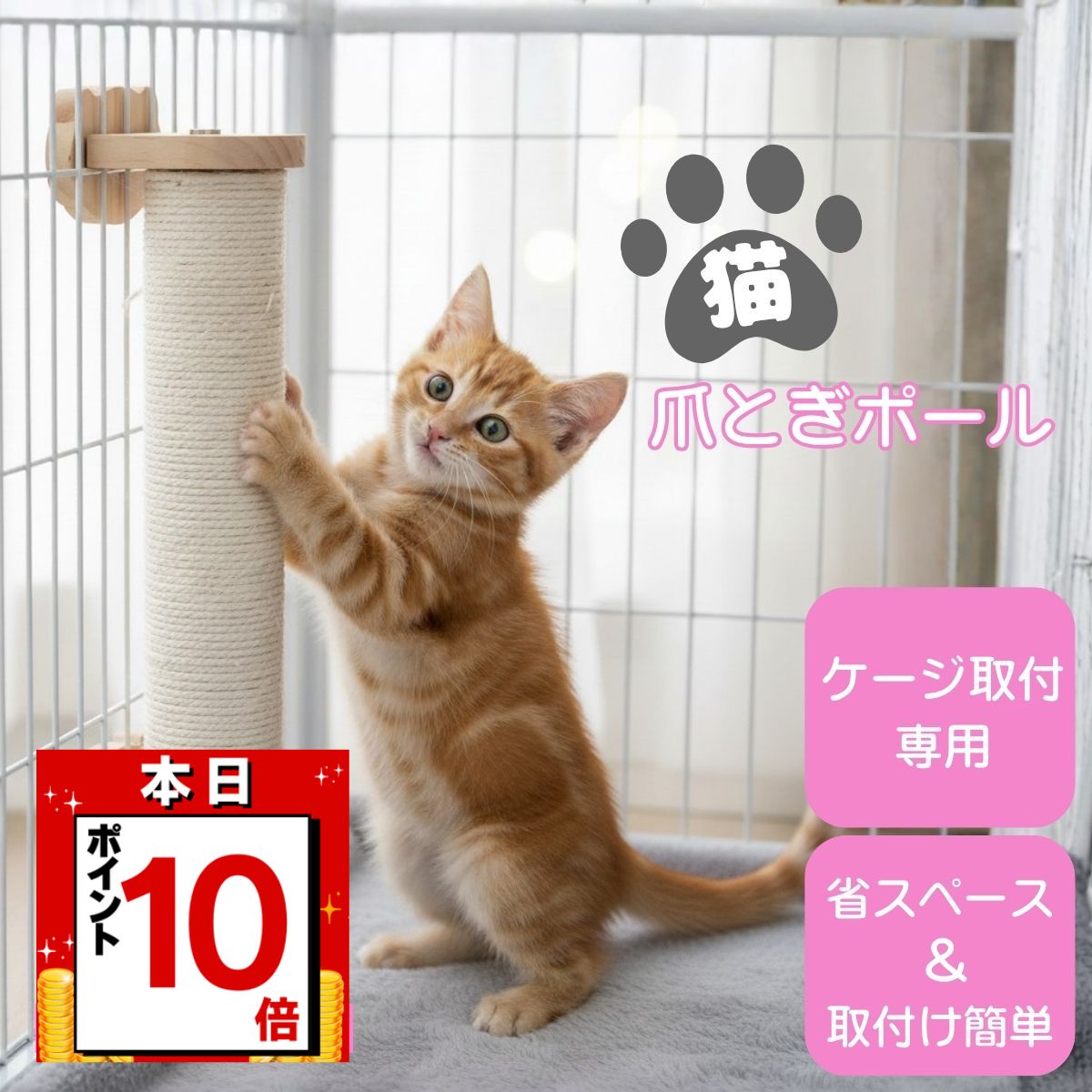 長野県指定伝統工芸品 栄村 猫つぐら(猫ちぐら)】猫用品 稲わら 夏は