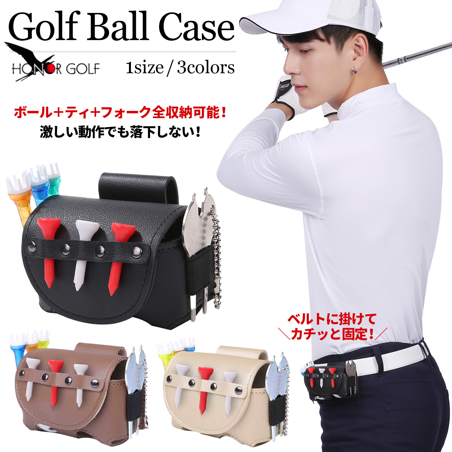 ゴルフボールケース ゴルフボール収納 ゴルフボール2個収納 PUレザー レッド 通販
