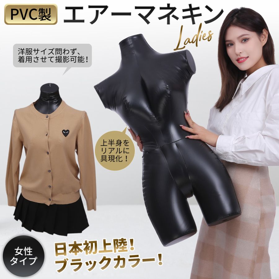 楽天市場】レディース トルソー ディスプレイ マネキン 婦人用