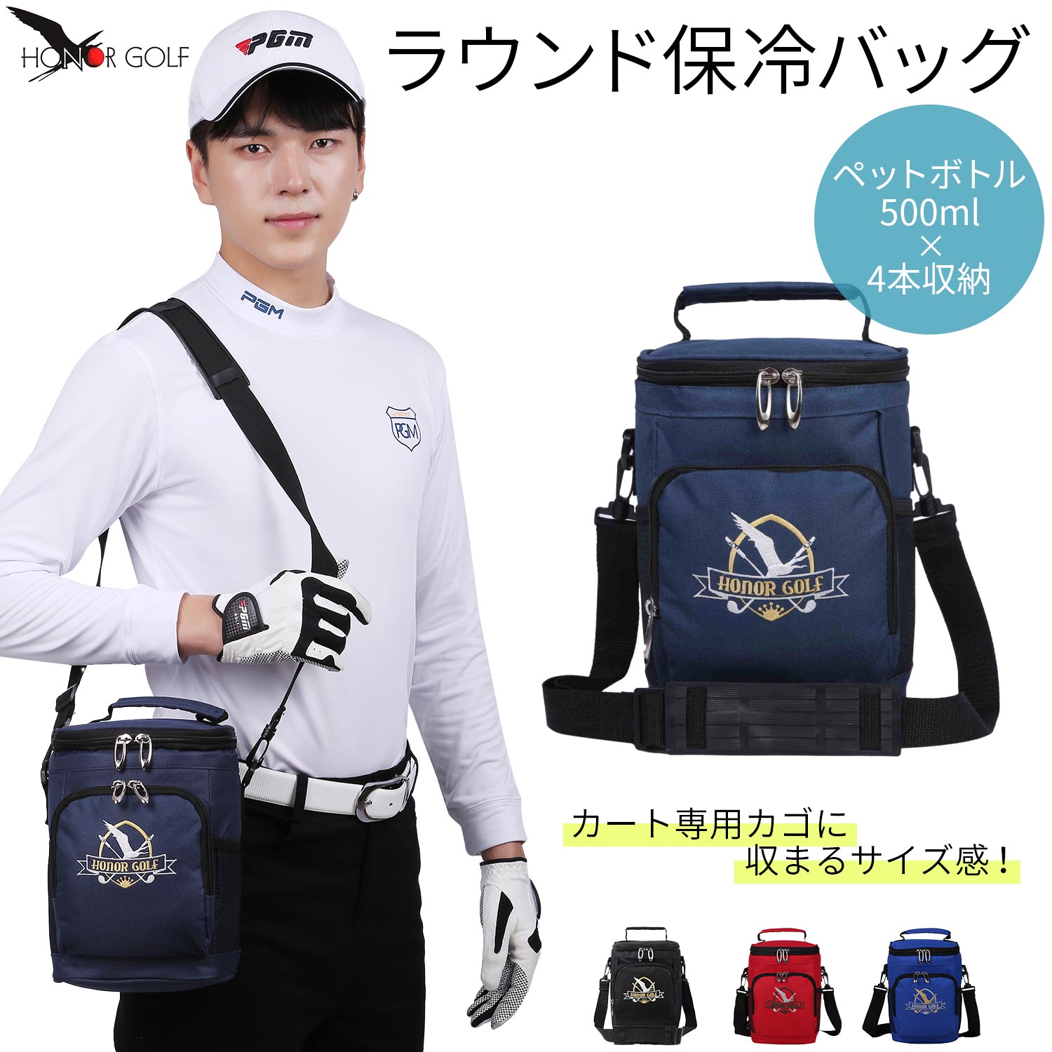 楽天市場】スリクソン SRIXON 保冷バック クーラーバッグ＆ドリンク