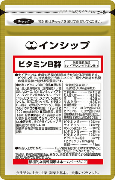 楽天市場】ビタミンC 栄養機能食品 250mg×120粒 1袋にレモン約960個分のビタミンC！ 約30日分サプリメント ビタミンC インシップ :  健康食品のインシップ 楽天市場店