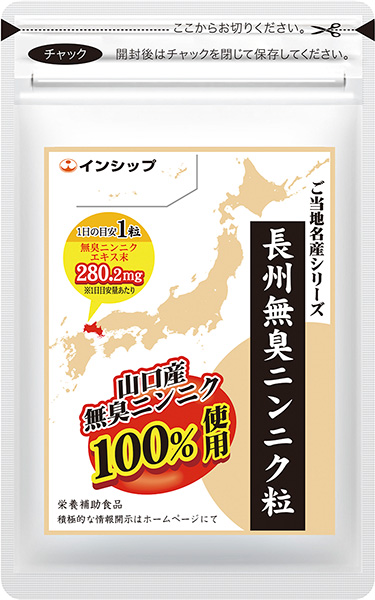 楽天市場】ビタミンC 栄養機能食品 250mg×120粒 1袋にレモン約960個分のビタミンC！ 約30日分サプリメント ビタミンC インシップ :  健康食品のインシップ 楽天市場店