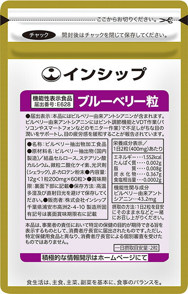 楽天市場】カルシウム 栄養機能食品 300mg×180粒 1日6粒目安で