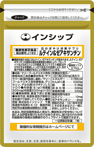 楽天市場】カルシウム 栄養機能食品 300mg×180粒 1日6粒目安で