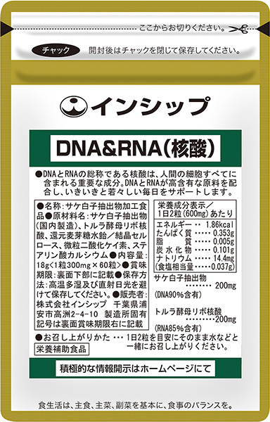 楽天市場】ビタミンC 栄養機能食品 250mg×120粒 1袋にレモン約960個分のビタミンC！ 約30日分サプリメント ビタミンC インシップ :  健康食品のインシップ 楽天市場店