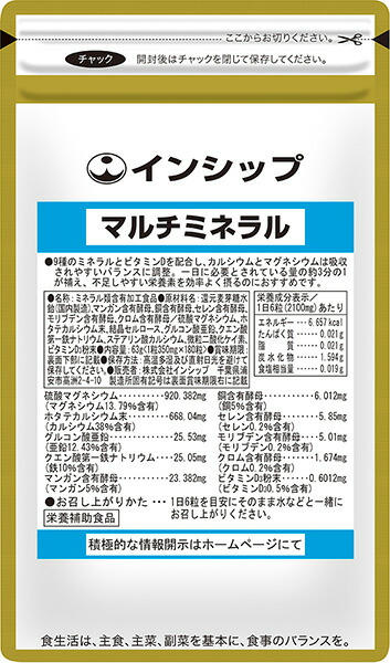 楽天市場】カルシウム 栄養機能食品 300mg×180粒 1日6粒目安で