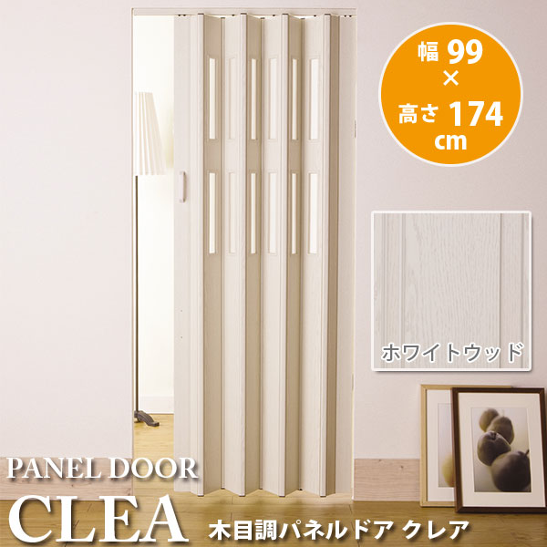 木目調パネルドア クレア ホワイトウッド L5006 幅99&times;高さ174cm｜イーヅカ