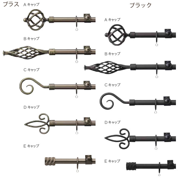 トーソー 装飾カーテンレール クラスト19 ポールダブル A,B,C,D,Eセット 規格サイズ 2.10m ブラス ブラック 2022年のクリスマス