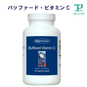 バッファード・ビタミンC カプセル アレルギー対応ビタミンC無添加サプリメント 約60日分ｘ2【ビタミンC/カルシウム/マグネシウム/グルテンフリー/ビーガン/弱発泡性】