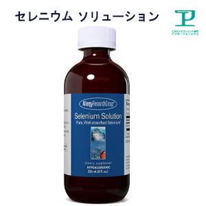 セレニウム（セレン）流動体加えること94～31日分x2【砿物/高吸い入れる/無加えること/高濃さ/サプリ/思わしい食料雑貨類/アレルギー反応構成要素不当て嵌める/グルテン無償性/Selenium】