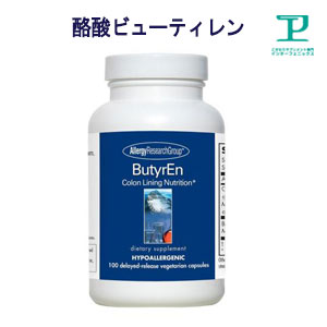 ▪️専用　腸活　リーキーガット スマート乳酸菌」にリーキーガット（腸漏れ）の改善効果を確認