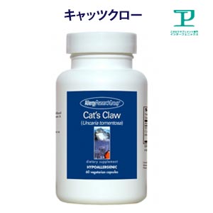 キャッツクロー 無付け加える+高濃さx2【加えること/高純度/グルテン無償性/アレルギー反応相応う/サプリ/思わしい食料雑貨類/Cat\u0027s Claw】 その他-ダイエット・健康-植物性エキス
