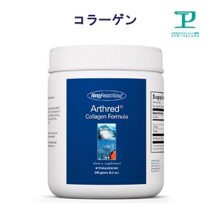 コラーゲン サプリメント 高濃度ドイツ産超微粒子 1回10,500mgで44-22日分x2【飲む/コラーゲン/低分子/加水分解/低分子量/グルテンフリー/高吸収/無添加/専門家向け/Arthred】