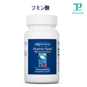 フミン酸 地べたの生まれながら栄養物約60～30日分x2本【加えること/鉱物/生まれながら栄養物/腐植酸/無足し加える/グルテン無償性/思わしい食料雑貨類/Humic Acid】