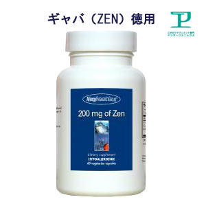 GABA ギャバ ガンマアミノ酪酸やテアニン入α波のサプリメント ZEN(禅)徳用 無添加 120〜60日分x2