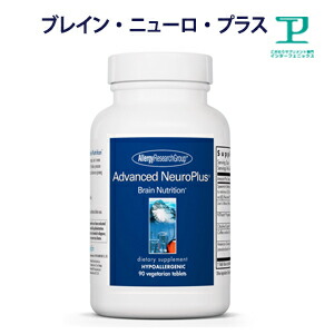 ブレイン・ニューロ・プラス 加えること 無加えること 【加えること/ヤマブシタケ/スペア部品ペパーミント/コフィアアラビカ/シチコリン/アレルギー反応相応う/加えること】