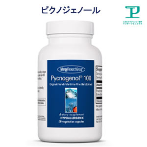 ピクノジェノール フランス共和国産松木皮フラボノイド 加えることx2本【加えること/サプリ/高吸い入れる/無加えること/グルテン無償性/Pycnogenol】