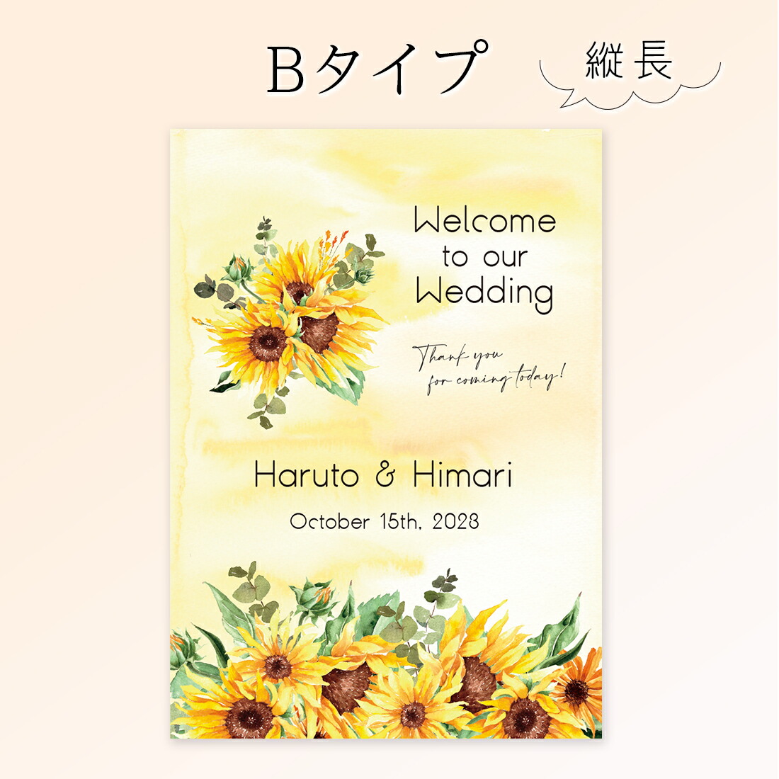 超人気 結婚式 ウェルカムボード Sunflower ひまわり イラスト 名入れ 受付 送料無料 Newschoolhistories Org