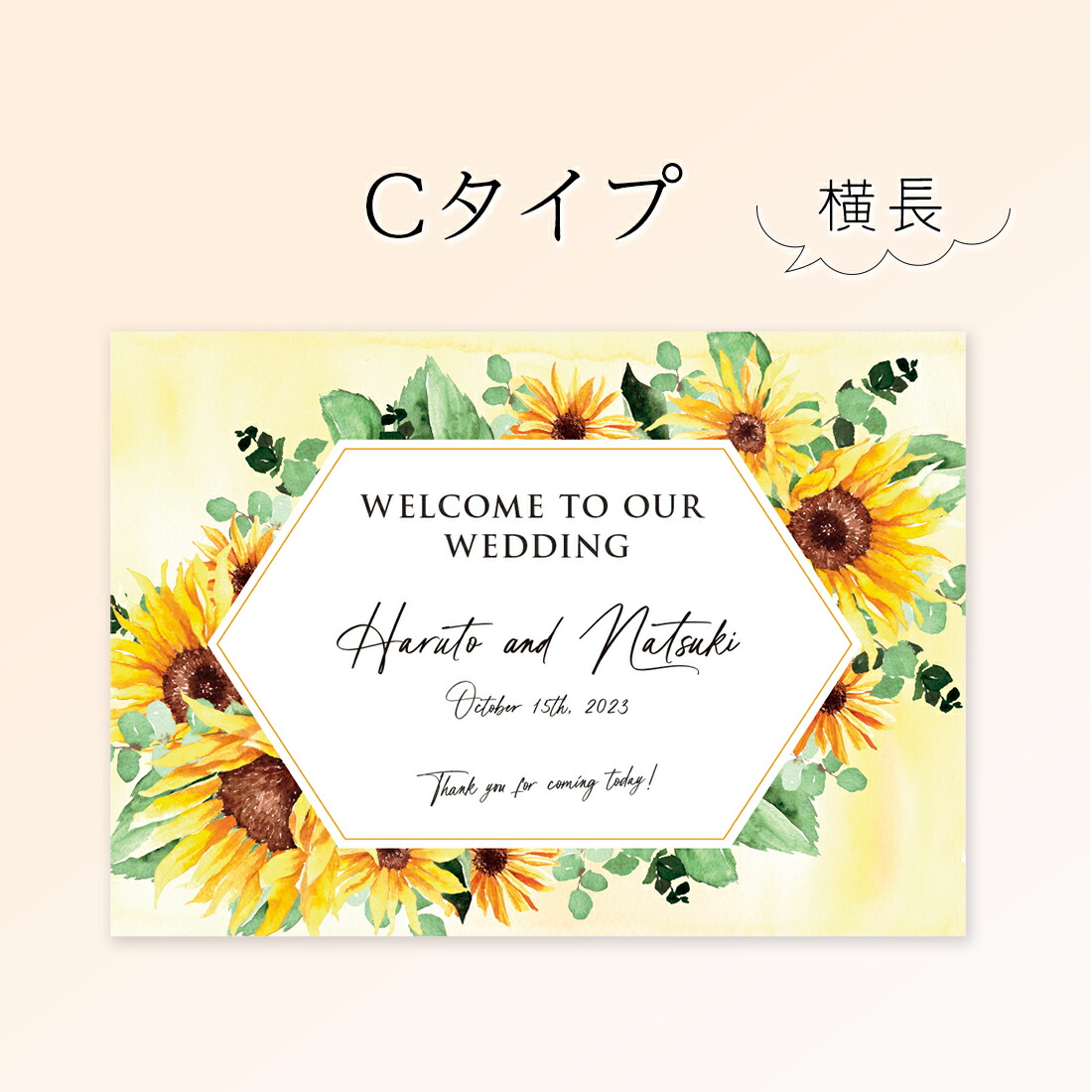 超人気 結婚式 ウェルカムボード Sunflower ひまわり イラスト 名入れ 受付 送料無料 Newschoolhistories Org