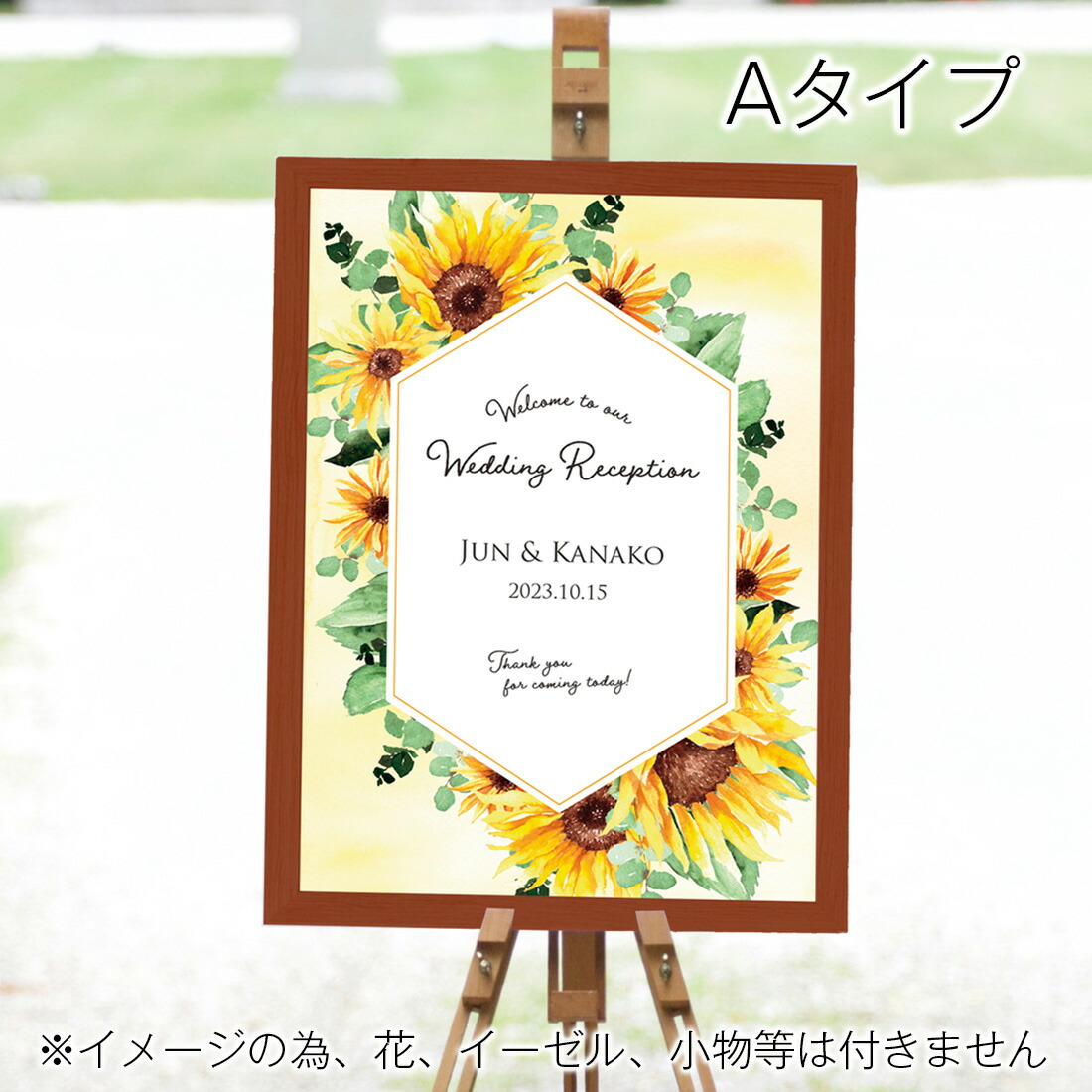 超人気 結婚式 ウェルカムボード Sunflower ひまわり イラスト 名入れ 受付 送料無料 Newschoolhistories Org