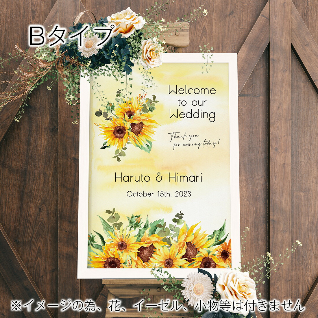 超人気 結婚式 ウェルカムボード Sunflower ひまわり イラスト 名入れ 受付 送料無料 Newschoolhistories Org