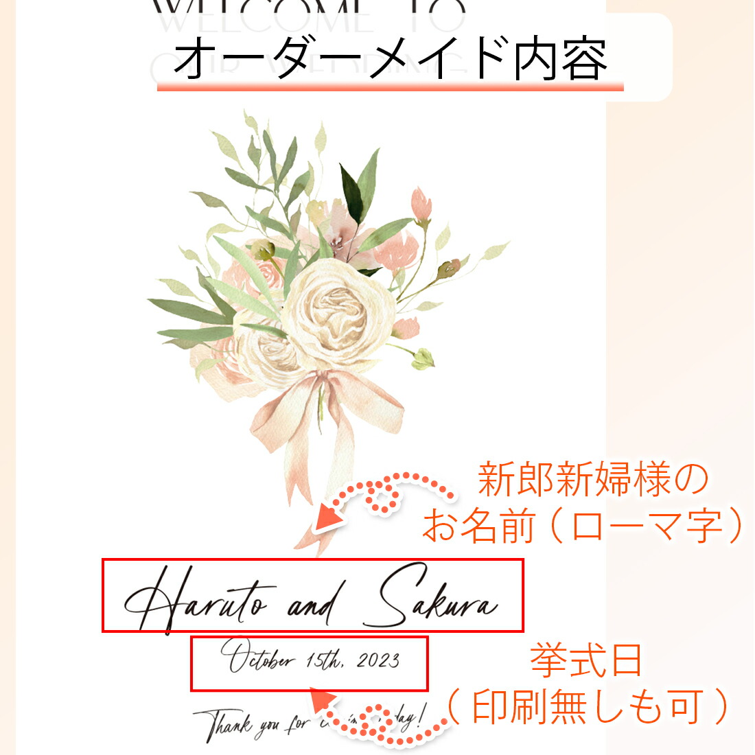 全てのアイテム 結婚式 ウェルカムボード olive オリーブ ローズブーケ イラスト デザイン 名入れ 受付 送料無料  newschoolhistories.org