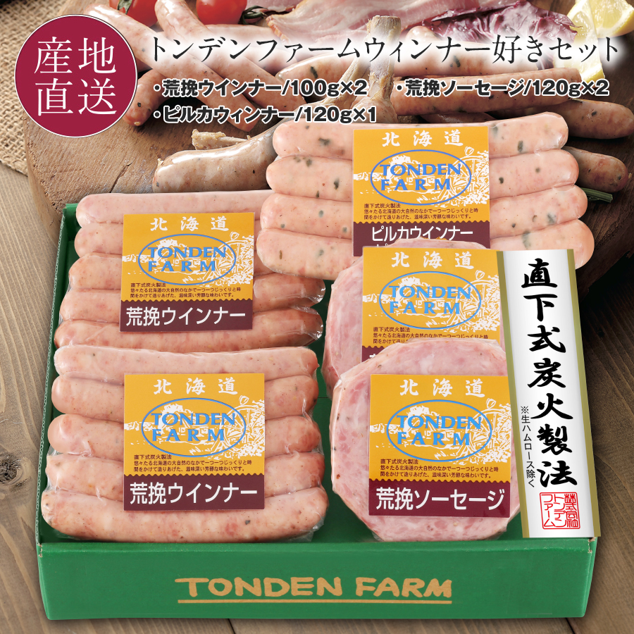 超安い】 ピルカフランク 350g × 12袋 送料無料 お取り寄せグルメ お肉 大容量 まとめ買い 大量 敬老の日 残暑見舞い 贈り物 プレゼント  高級 ギフト ソーセージ フランクフルト 美味しい ギフトセット セット おつまみ お取り寄せ 肉ギフト 業務用 北海道 fucoa.cl