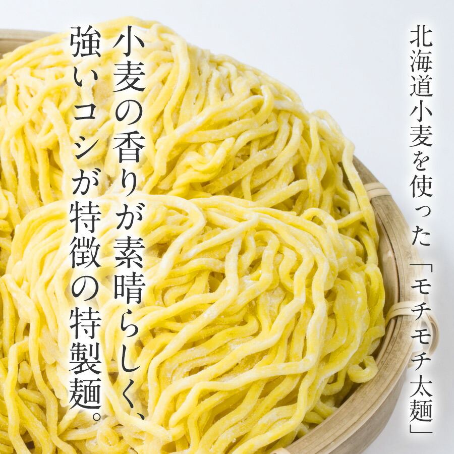 楽天市場 ちょっと汁有り 担々麺 3食セット 生麺 北海道産小麦を使用した特製太麺 生ラーメン 本場四川の味を再現した本格 担担麺 辛いラーメン 冷蔵 お返し ラーメン ギフト 詰め合わせ 送料無料 北海道の美食逸品 イランカラプテ