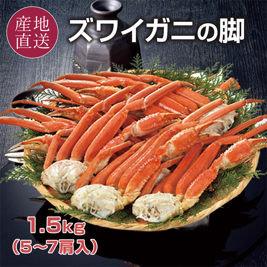 楽天市場】北海道産 浜茹で 毛がに 400g 2尾 活きた蟹をボイル後、急速