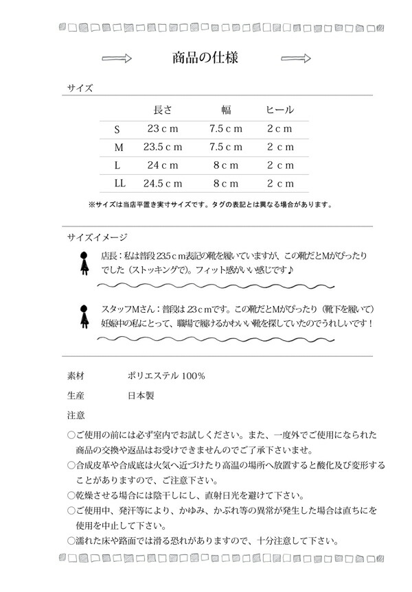 楽天市場 Iバレーシューズ チャコールグレー フェルト素材事務服 Ol 事務 企業制服 仕事 オフィス ユニフォーム かわいい オフィスシューズ マタニティーシューズ かわいく働こiro Iro