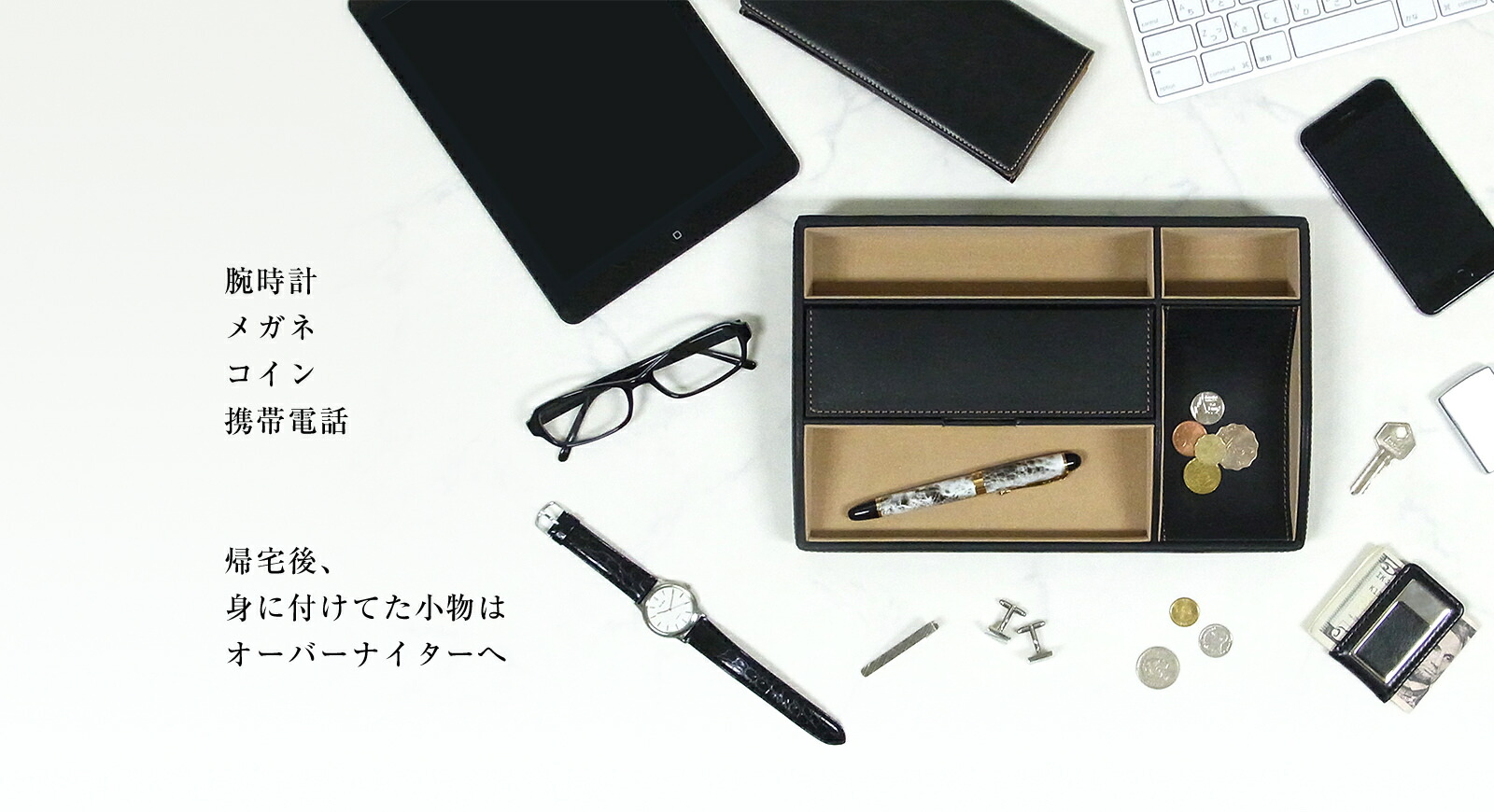 【レザートレイ】Elementumオーバーナイター(240-441)【卓上トレイ/小物入れ/スタンド/レザートレー/携帯スタンド/父の日/敬老の日/ギフト】【10P09Jul16】【HLS_DU/ギフト】【レザーケース/小物入れ】