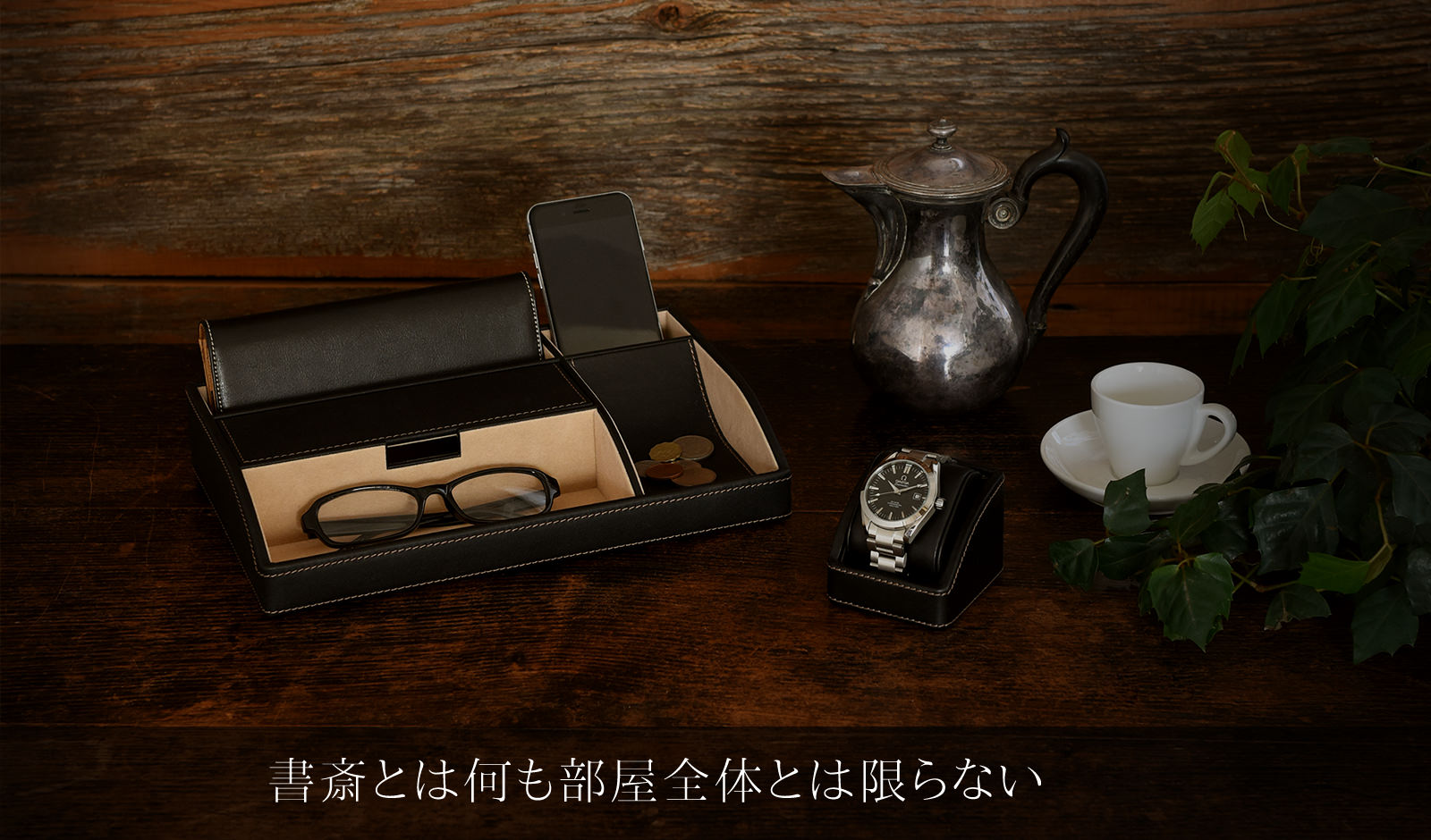 【レザートレイ】Elementumオーバーナイター(240-441)【卓上トレイ/小物入れ/スタンド/レザートレー/携帯スタンド/父の日/敬老の日/ギフト】【10P09Jul16】【HLS_DU/ギフト】【レザーケース/小物入れ】