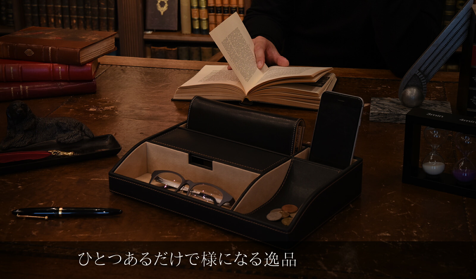 【レザートレイ】Elementumオーバーナイター(240-441)【卓上トレイ/小物入れ/スタンド/レザートレー/携帯スタンド/父の日/敬老の日/ギフト】【10P09Jul16】【HLS_DU/ギフト】【レザーケース/小物入れ】