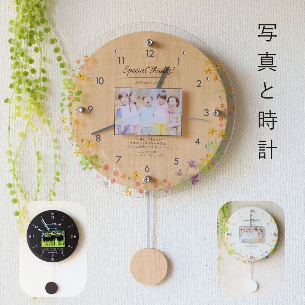 卒団・卒部祝する品特集｜一人一人が主人公だ！