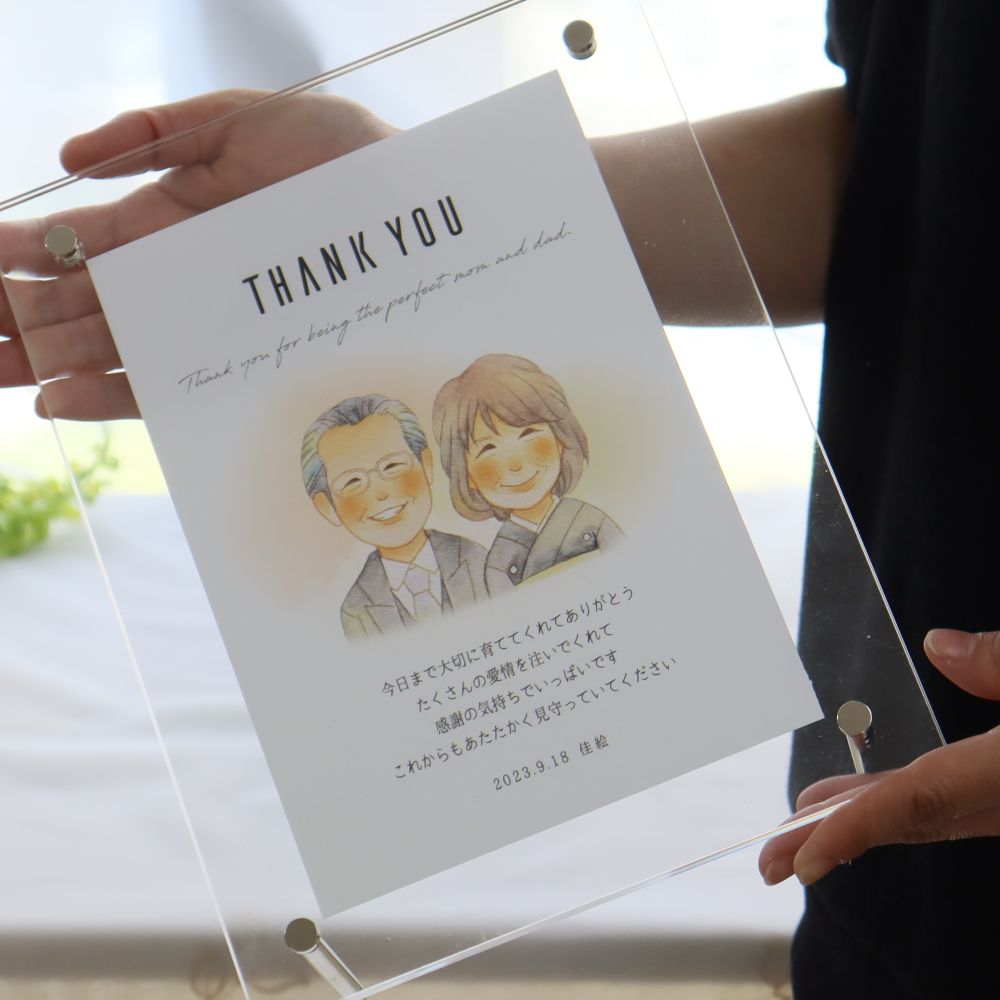 【お急ぎ相談可】  似顔絵 プレゼント 子育て感謝状 結婚式 両親 プレゼント 記念品 退職祝い 定年退職 送別会 卒園 先生 オシャレ  結婚祝い 結婚両親贈呈ギフト 還暦祝い 退職祝い 金婚式 銀婚式『ほんわか