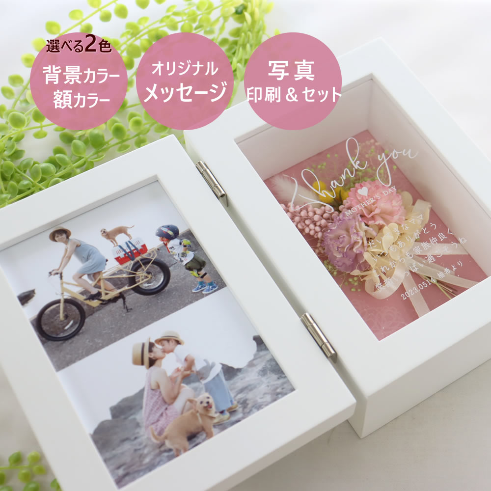 卒団・卒部祝する品特集｜一人一人が主人公だ！