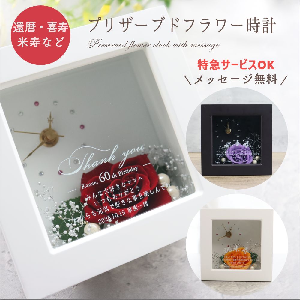 卒団・卒部祝する品特集｜一人一人が主人公だ！