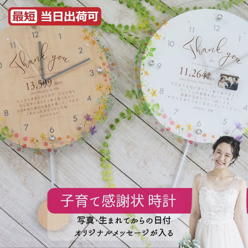 卒団・卒部祝する品特集｜一人一人が主人公だ！