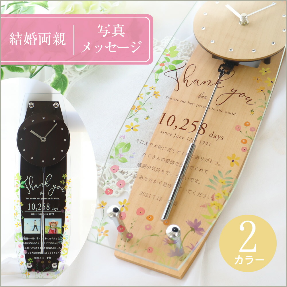 卒団・卒部祝する品特集｜一人一人が主人公だ！