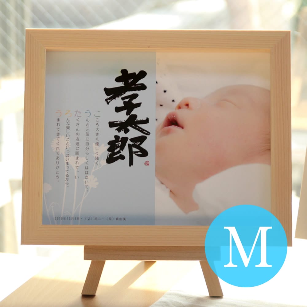 卒団・卒部祝する品特集｜一人一人が主人公だ！
