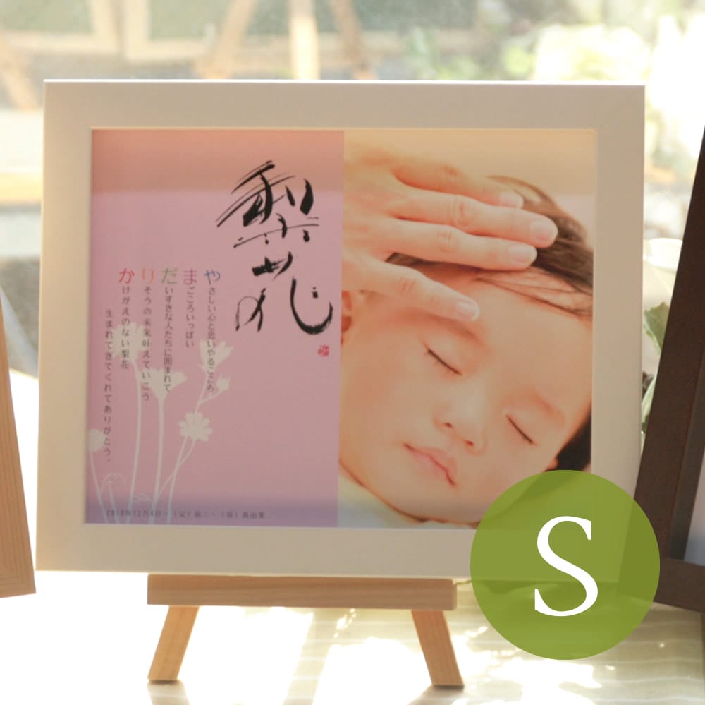 卒団・卒部祝する品特集｜一人一人が主人公だ！