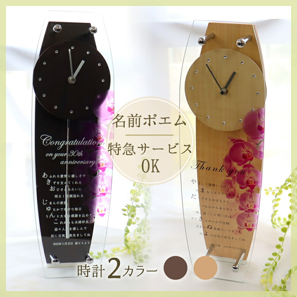 卒団・卒部祝する品特集｜一人一人が主人公だ！