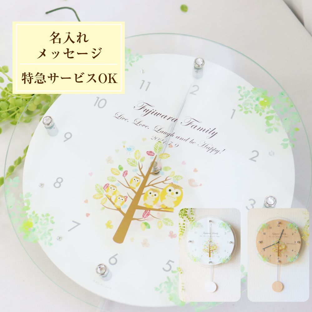 卒団・卒部祝する品特集｜一人一人が主人公だ！