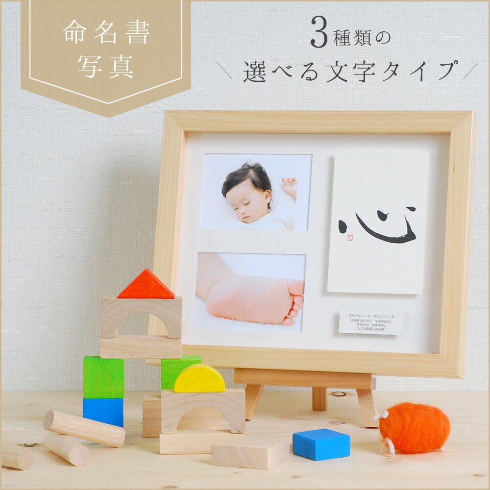 卒団・卒部祝する品特集｜一人一人が主人公だ！