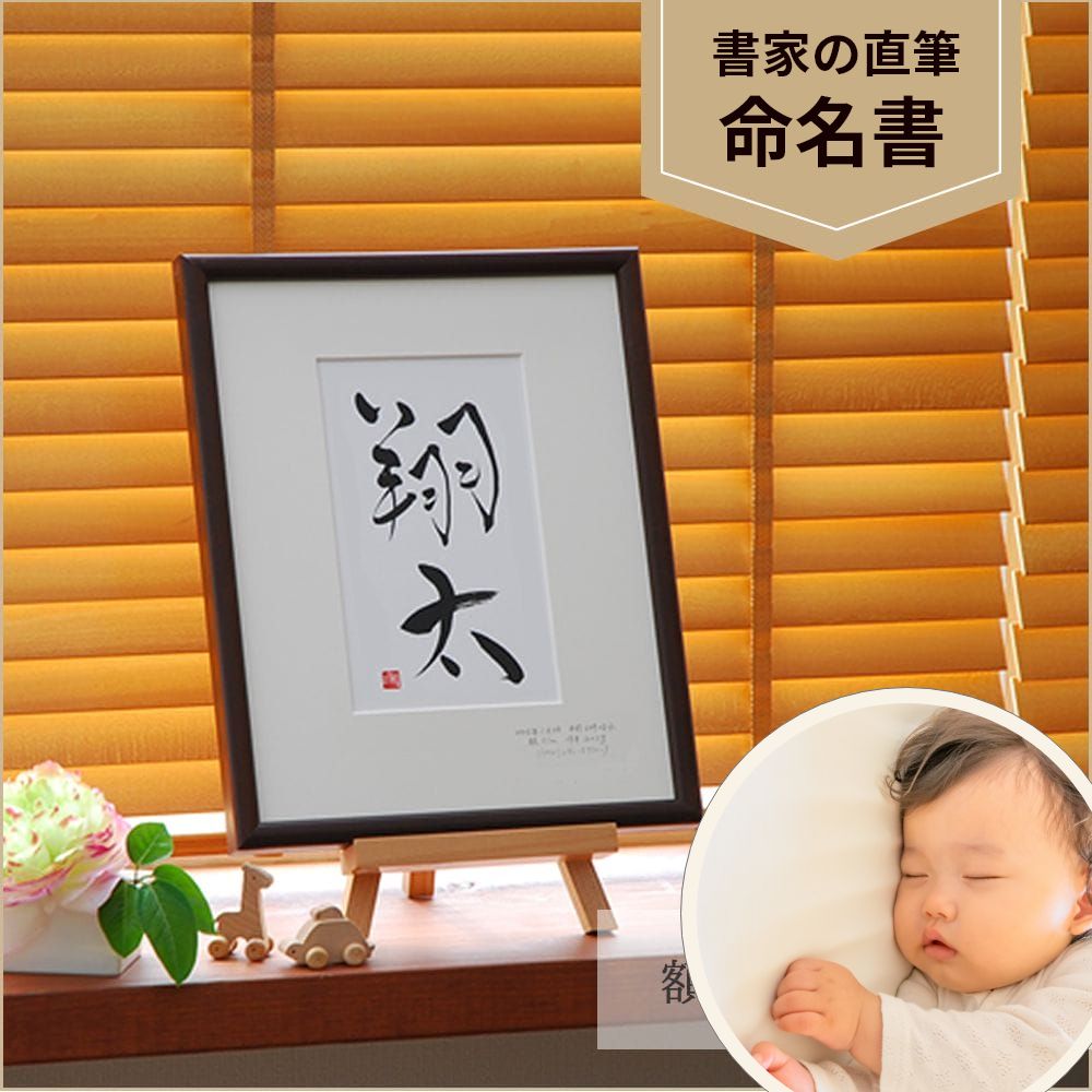 卒団・卒部祝する品特集｜一人一人が主人公だ！