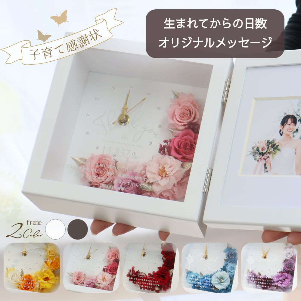 卒団・卒部祝する品特集｜一人一人が主人公だ！