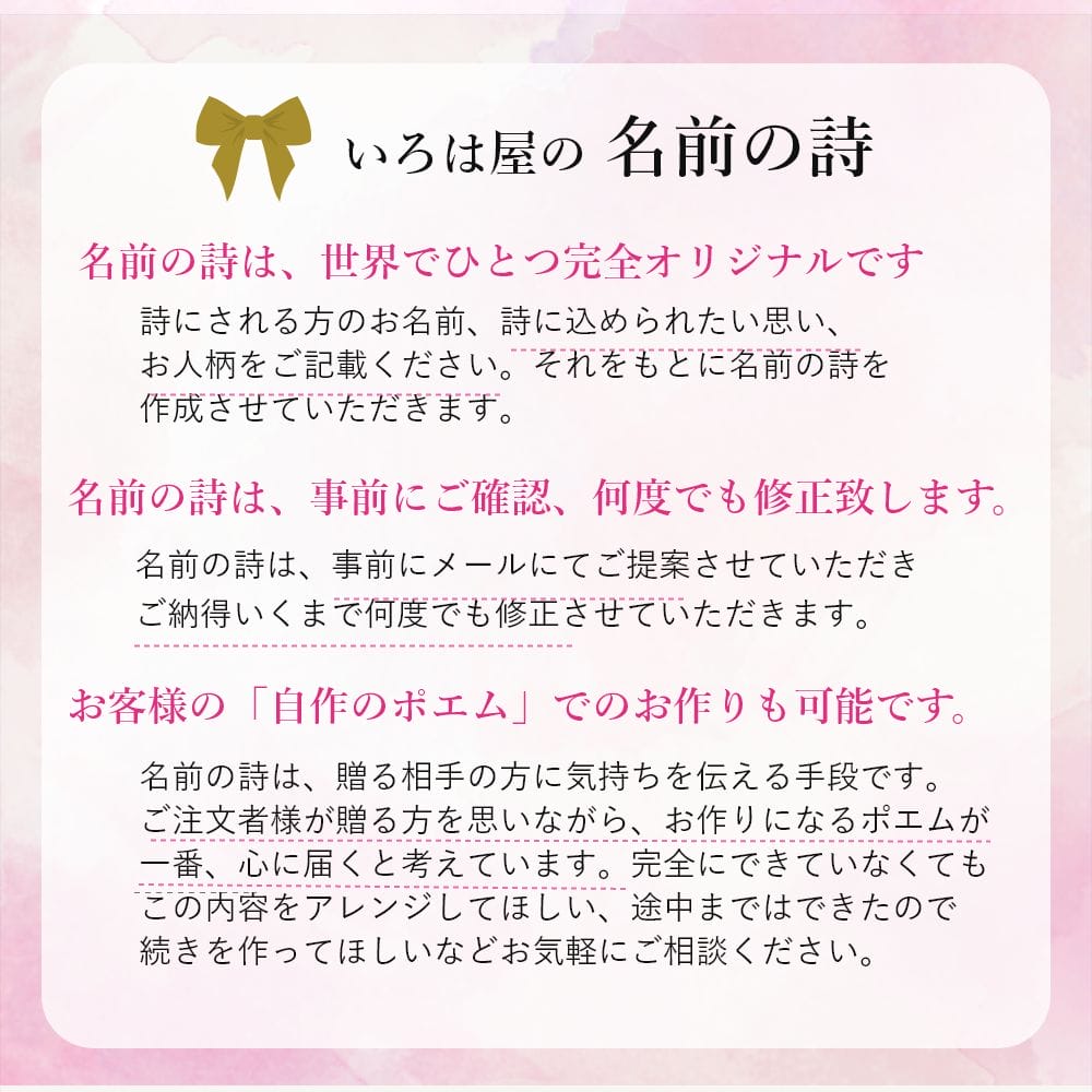 68 Off 名前 詩 ポエム 古希祝い 喜寿祝い 還暦祝い 色紙 額 金婚式 プレゼント 長寿祝い 傘寿祝い 卒寿祝い 白寿祝い 百寿祝い 両親 名前詩 名前ポエム 写真が入る ネームポエム ネームインポエム 名前で詩をつくる あいうえお作文 長寿のフクロウ Fucoa Cl