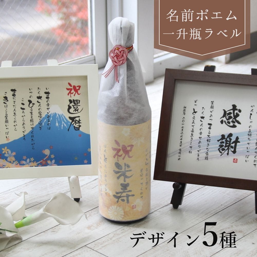 卒団・卒部不死化品特集｜一人一人が主人公だ！